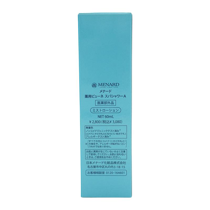 MENARD（メナード） 薬用ビューネ スパシャワーA 60mL 医薬部外品