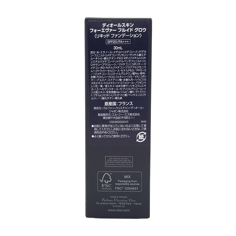 Christian Dior（クリスチャン・ディオール） Dior ディオール