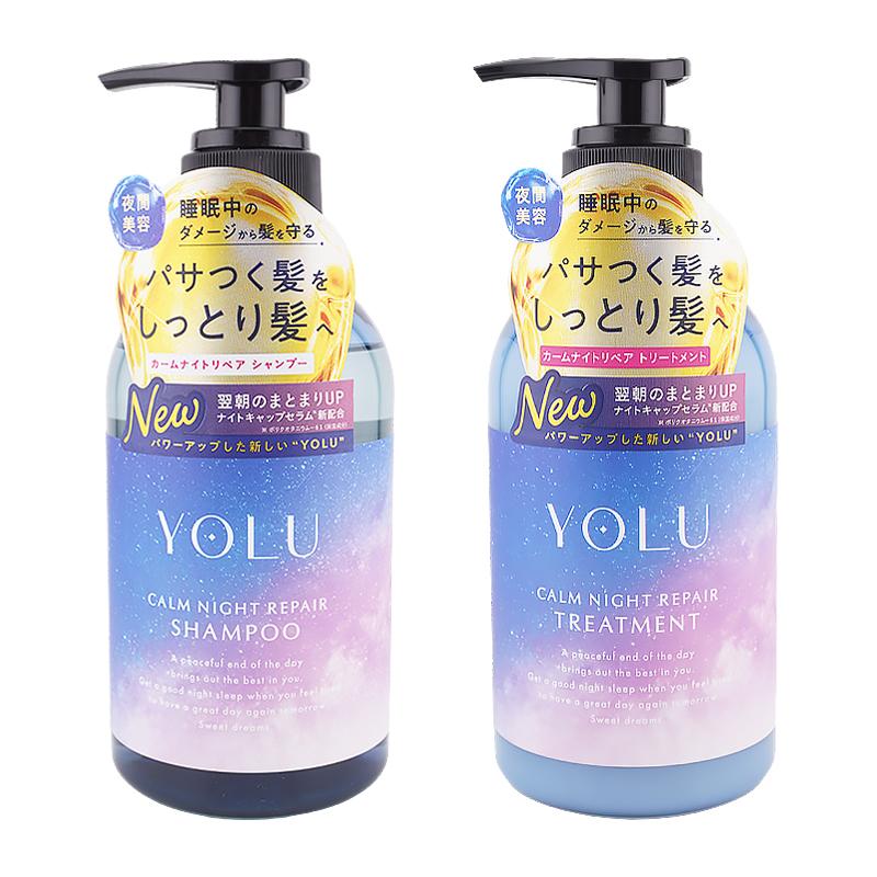 YOLU（ヨル） [2個セット]YOLU カームナイトリペアシャンプー