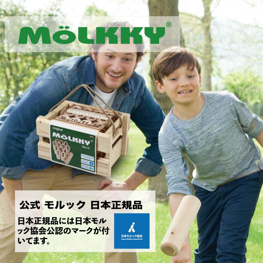 MOLKKY 公式品・日本正規品 公式 モルック 日本正規品 : OHSサプライ
