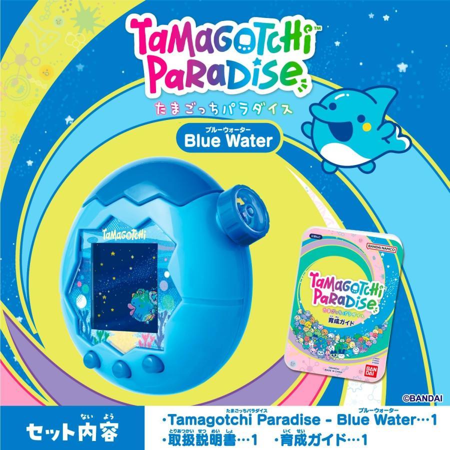 たまごっち たまごっちパラダイス ブルーウォーター Tamagotchi