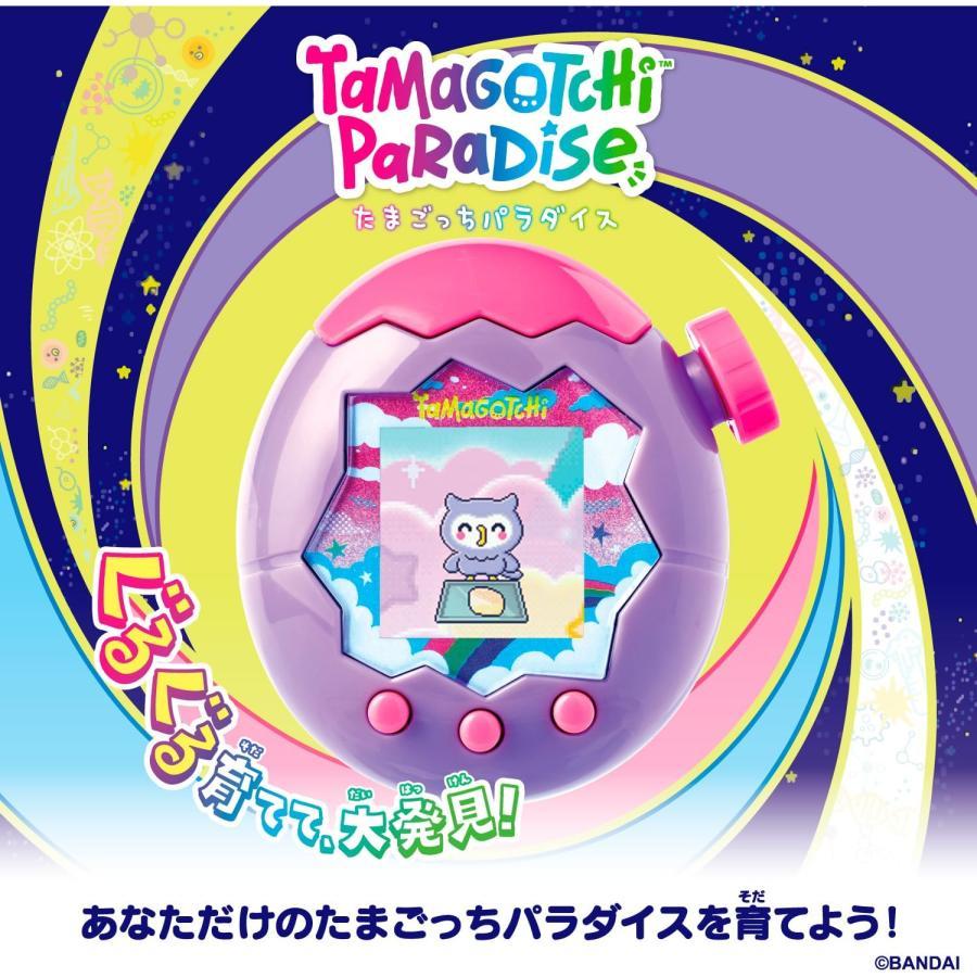 たまごっち たまごっちパラダイス パープルスカイ Tamagotchi Paradise