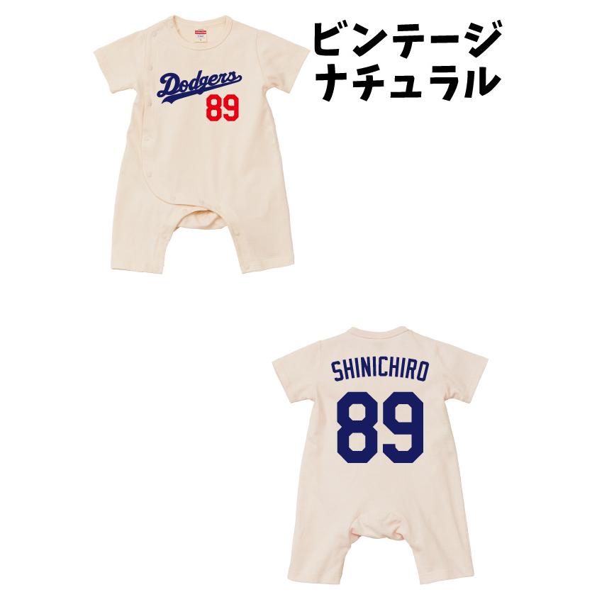 United Athle（ユナイテッドアスレ） メジャーリーグ ドジャース風