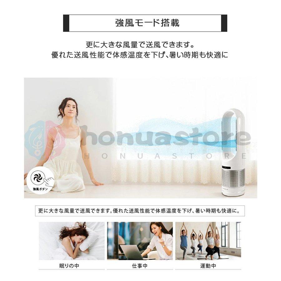 セラミックヒーター タワーファン 冷暖兼用 空気清浄機 スリム