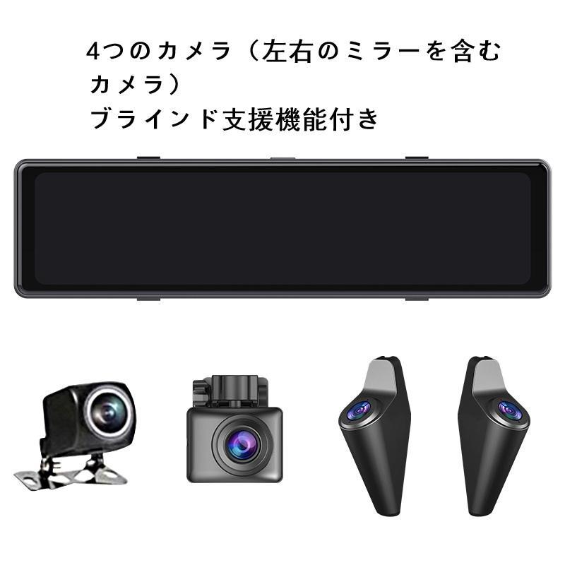 2025年最新モデル ドライブレコーダー 分離型 流媒体 GPS搭載 12インチ