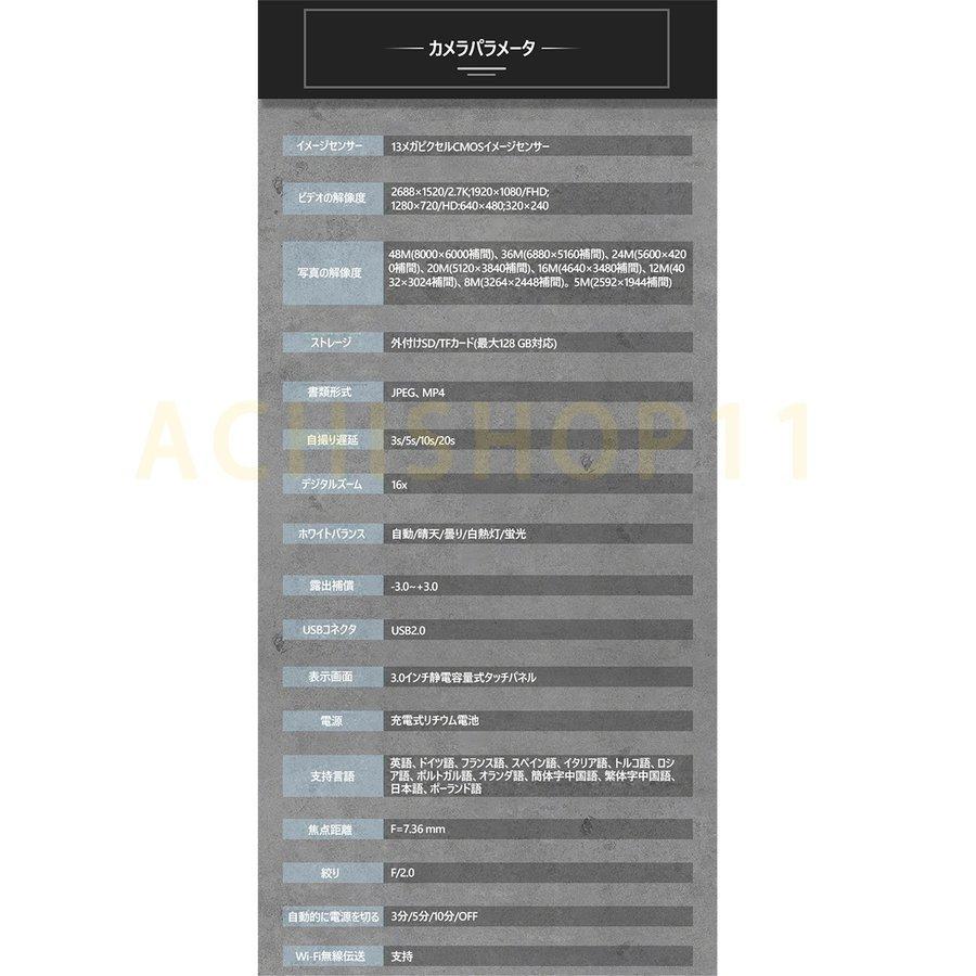 ビデオカメラ 4K DVビデオカメラ 4800万画素 デジタルビデオカメラ