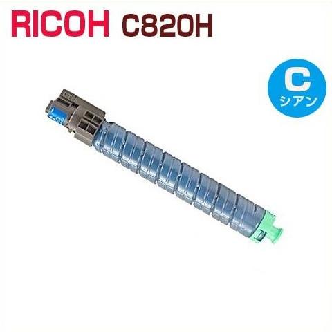 リコー（RICOH） RICOH対応 リサイクルトナーカートリッジ C820Hシアン