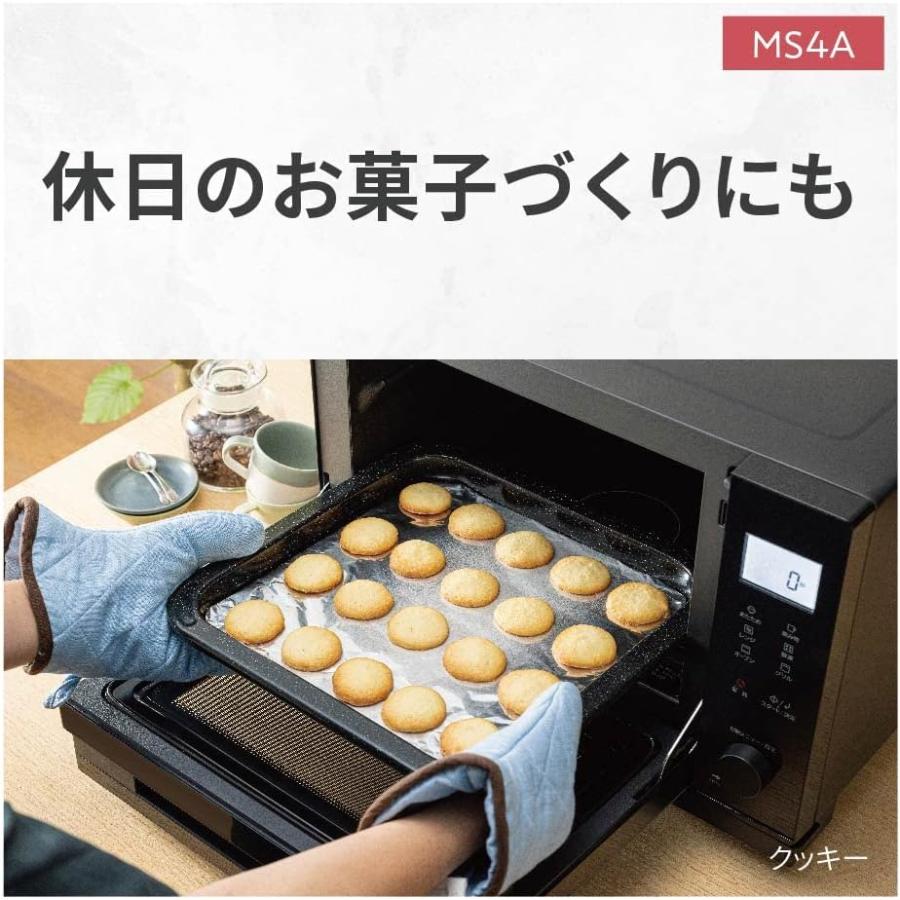 新品 パナソニック NE-MS4A-K オーブンレンジ ブラック NEMS4AK