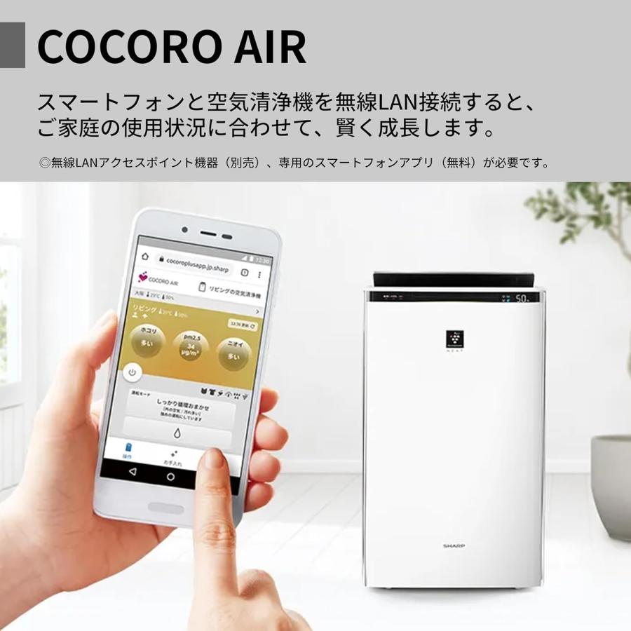 プラズマクラスター 新品 シャープ 空気清浄機 KI-SX70-T NEXT 50000