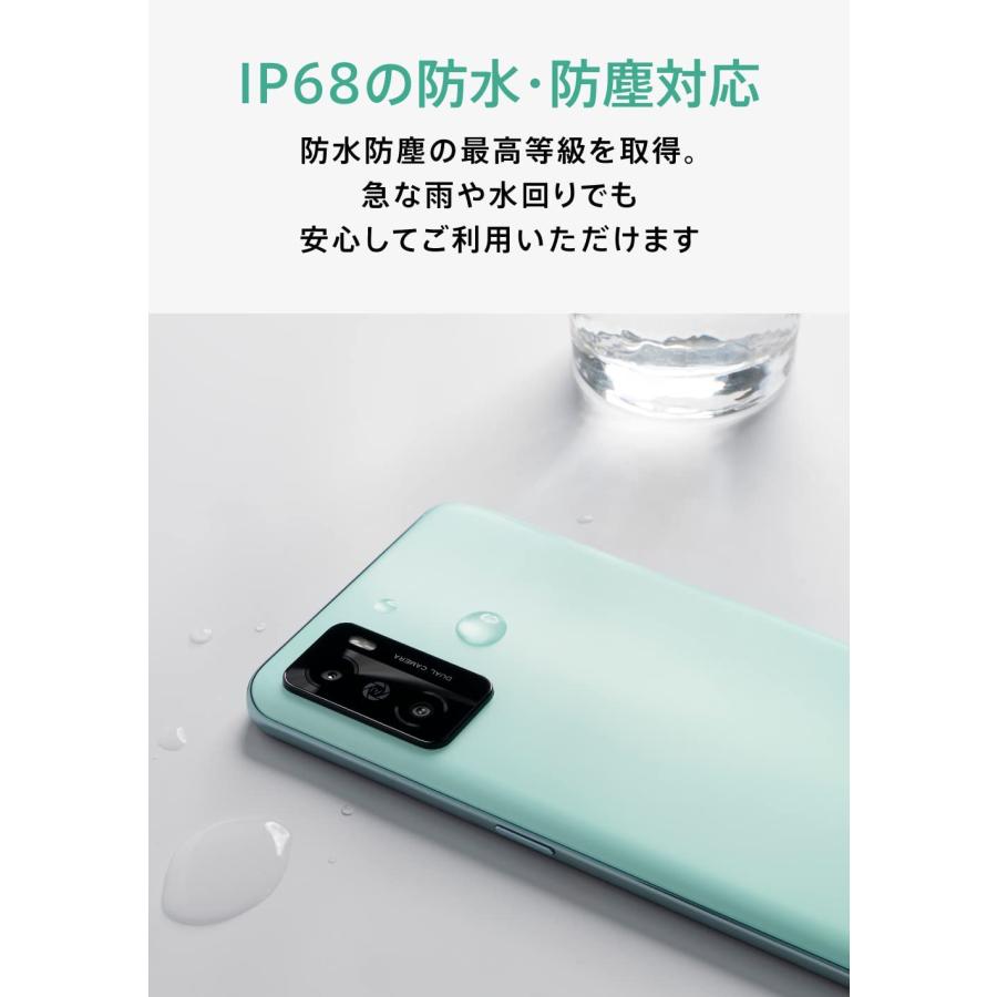 OPPO（オッポ） 新品 OPPO A55s グリーン CPH2309 5G Simフリー 大画面