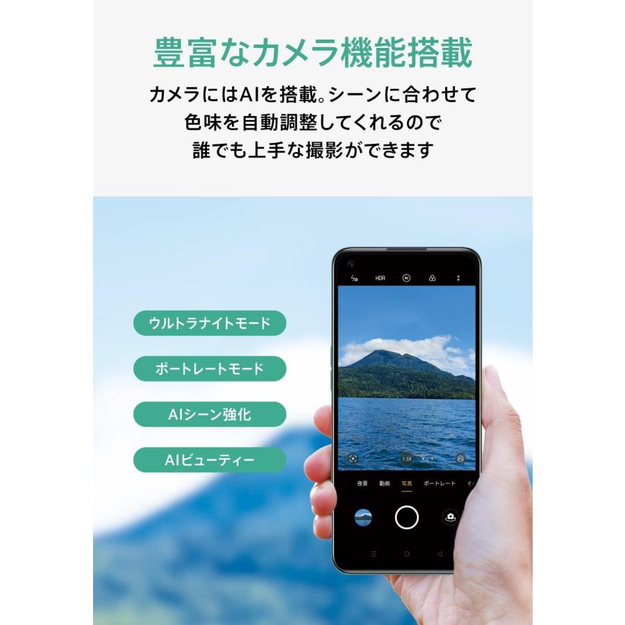 OPPO（オッポ） 新品 OPPO A55s グリーン CPH2309 5G Simフリー 大画面