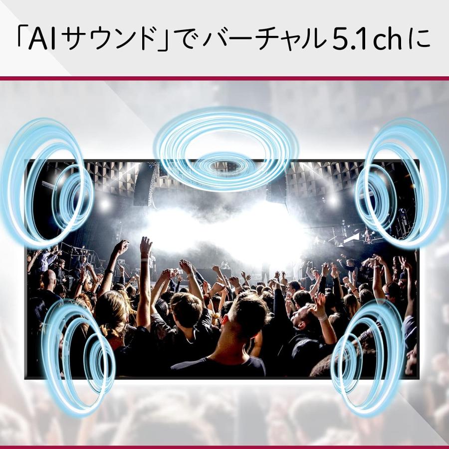 LGエレクトロニクス 新品LG 50型 4Kチューナー内蔵 液晶 テレビ