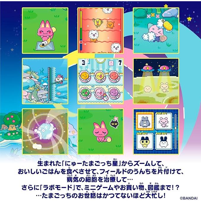 送料無料 バンダイ Tamagotchi Paradise - Jade Forest タマゴッチ