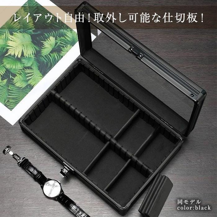 時計ケース アルミ シルバー 腕時計 10本 時計収納ケース 腕時計