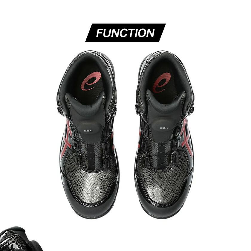 アシックス 安全靴 CP304-002 BOA ハイカット 蛇柄 限定カラー BLK