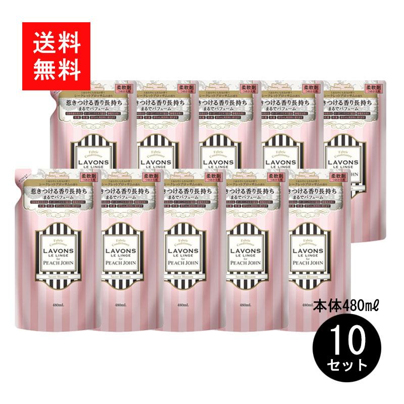 LAVONS（ラボン） 柔軟剤 詰替 for PEACH JOHN シークレットブロッサム