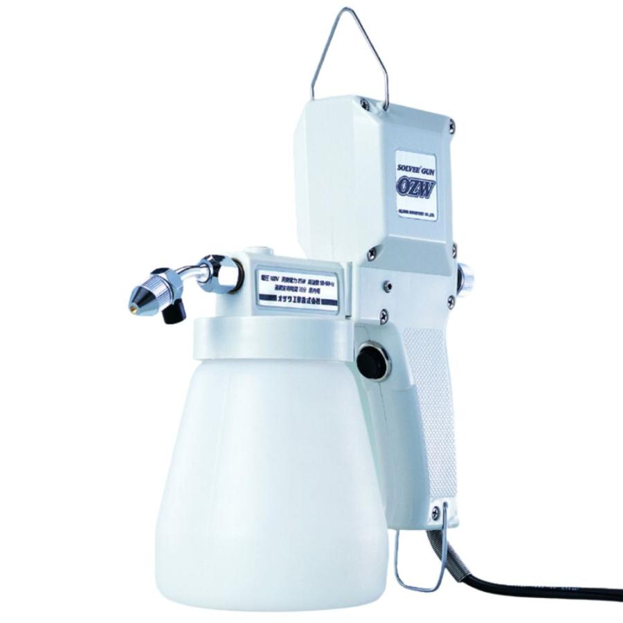 OZW-BR ソルビーガン オザワ工業 ボトル式 しみ抜きスプレーガン 汚れ