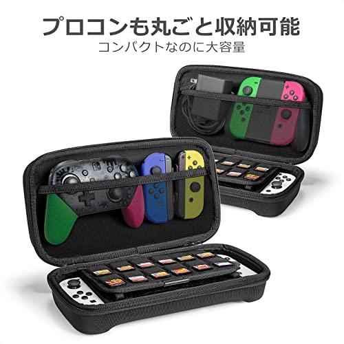 Nintendo Switch 有機ELモデル対応 tomtoc スイッチ 専用ケース
