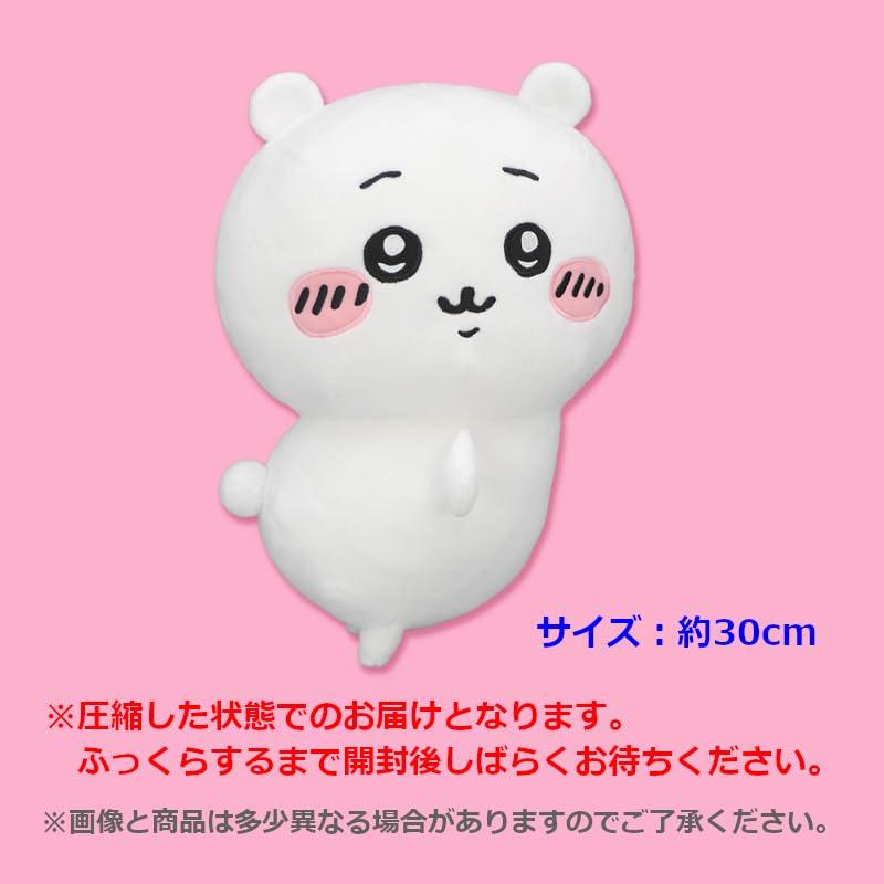 ちい*かわ おしりふりふりBIGぬいぐるみ *ちい*かわ* 全1種 : お買い得