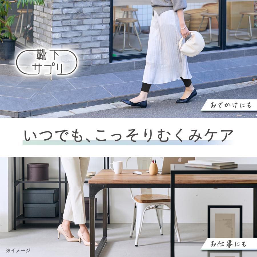 靴下サプリ 【靴下の岡本公式】靴下サプリ ふくらはぎ押し上げ