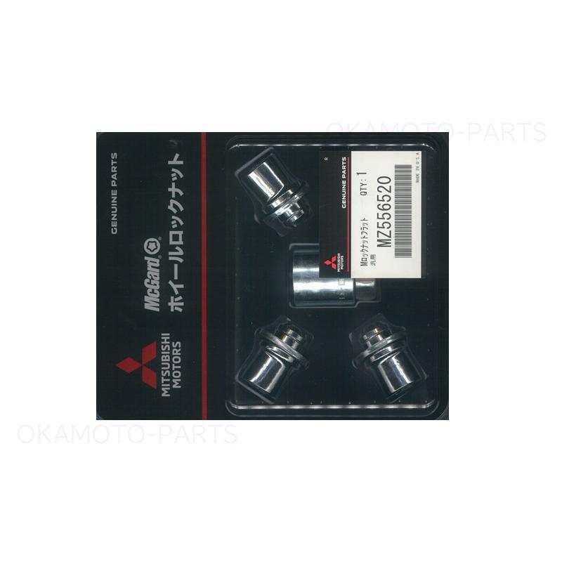 三菱（MITSUBISHI） (10T)ホイールロックナット（マックガード社製