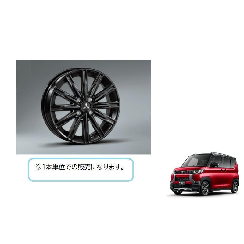 三菱（MITSUBISHI） (MT)アルミホイール(15インチ)1本価格「ミツビシ