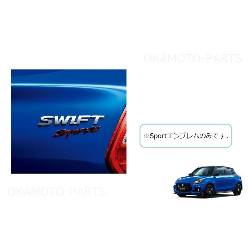 スイフト (T))Final Edition専用エンブレム(Sport