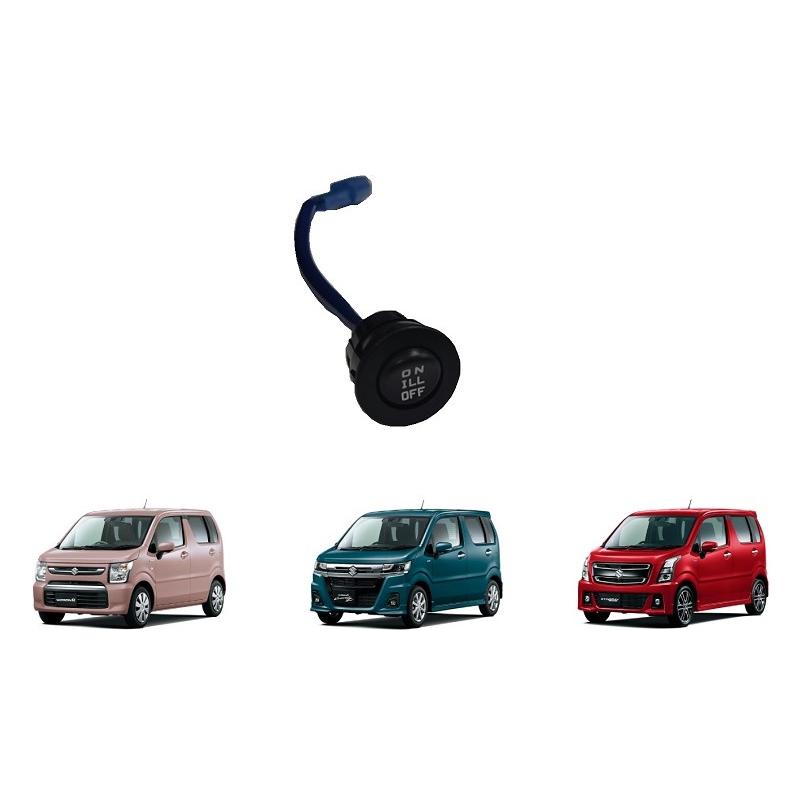 ワゴンR ((T)スイッチキット「スズキ純正用品」ワゴンR