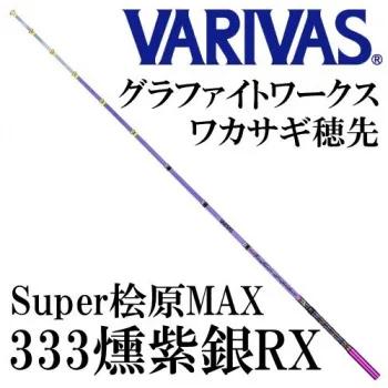 VARIVAS（バリバス） ワカサギ穂先Super桧原MAX333 燻紫銀RX : 岡野