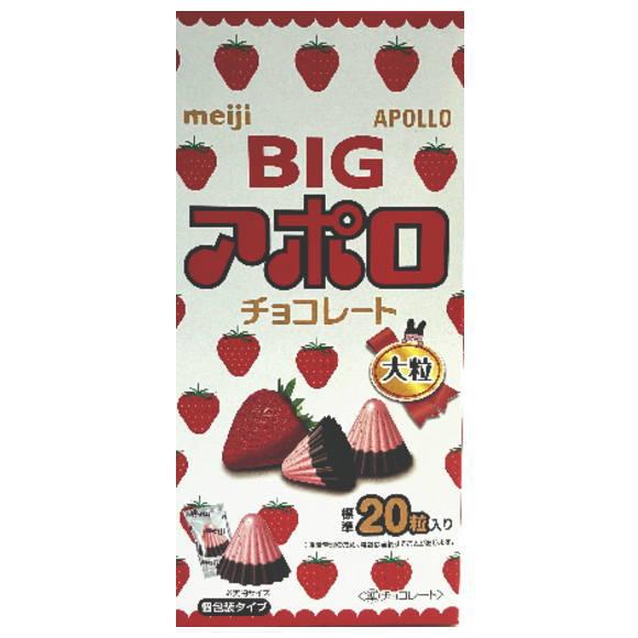明治 ビッグアポロ120g×20個（期間限定商品、クリスマス、バレンタイン
