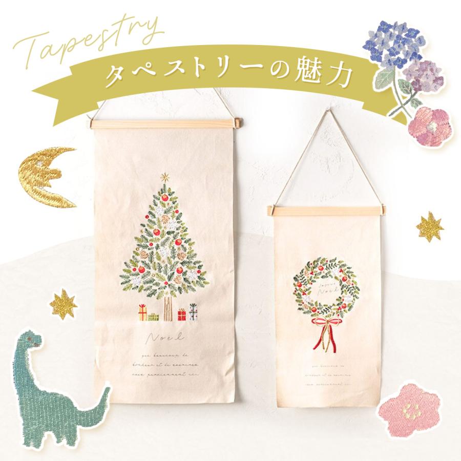 秀〆（HIDESHIME） 季節の刺繍 タペストリー おしゃれ Sサイズ 桜