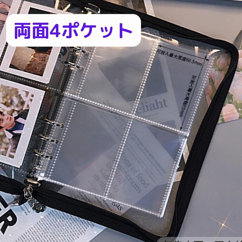 バインダー アルバム トレカファイル コレクトブック バ12 A5 a5 6