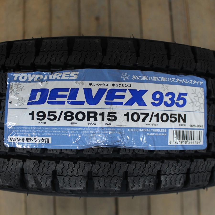 DELVEX 2024年製 200系 ハイエース 純正 新車外し ホイール 15インチ