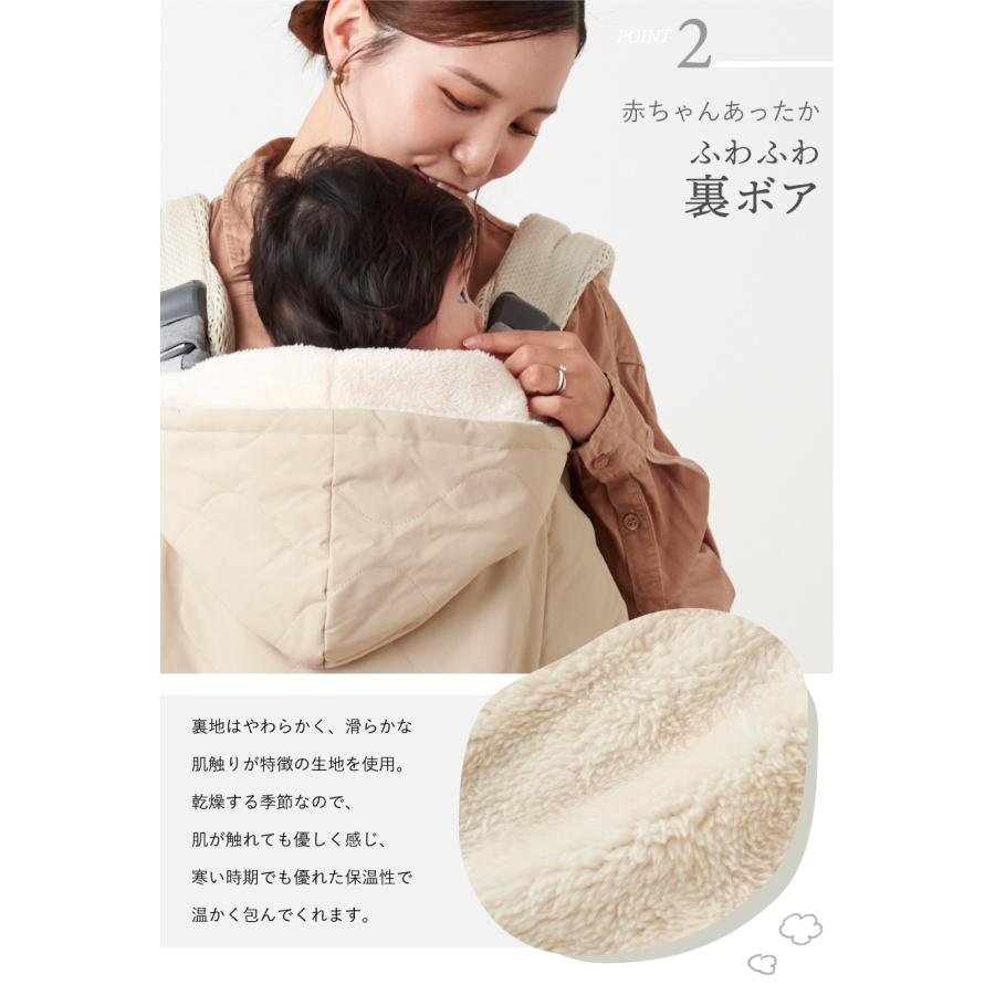 リニューアル】抱っこ紐 防寒 ケープ 2025モデル 3way カバー ポケット