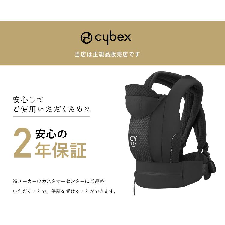 サイベックス（CYBEX） 【ポイント10倍】 コヤキャリア 抱っこ紐 CYBEX
