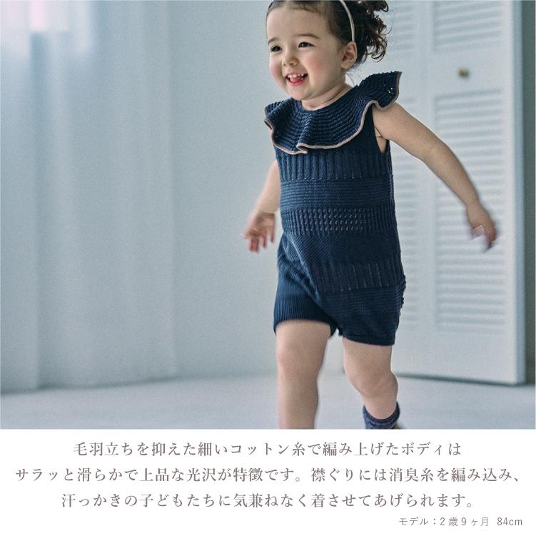 MARLMARL マールマール ニットフリルロンパース knit frill rompers