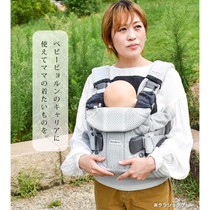 今治タオル（imabari towel） ベビービョルン ベビーキャリア よだれ
