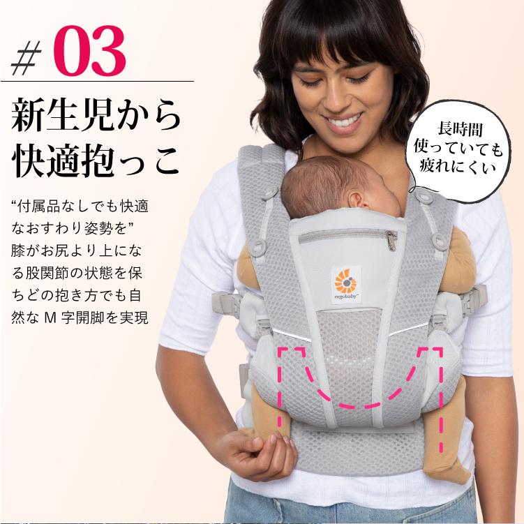 ergobaby（エルゴベビー） エルゴ オムニ ブリーズ ポイント15倍