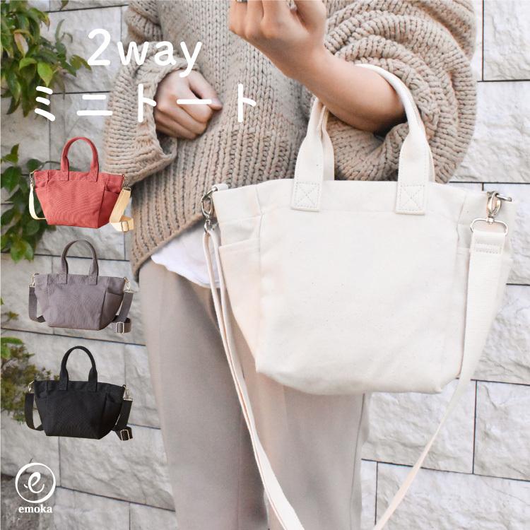 トートバッグ 小さめ マザーズバッグ トート 肩掛け 手提げ 2way