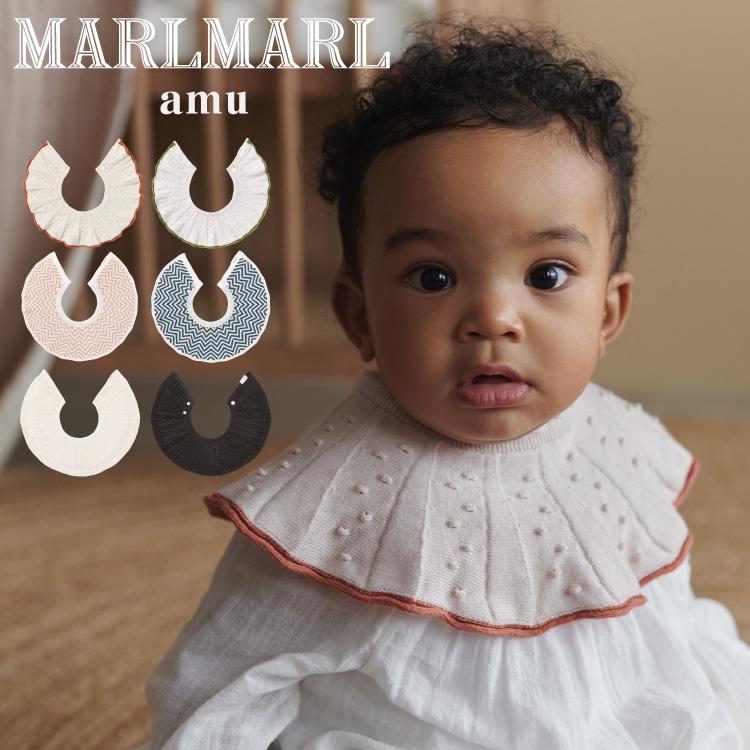 MARLMARL マールマール スタイ 出産祝い 男の子 女の子 オーガニック