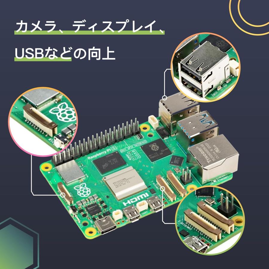 Raspberry Pi 5 8GB RAM開発キット+ケース+Raspberry Pi5 公式電源