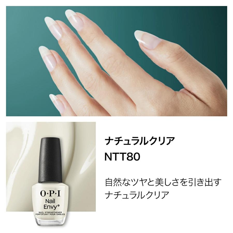 O・P・I（オーピーアイ） OPI公式 ネイルケア 2点セット (爪強化剤