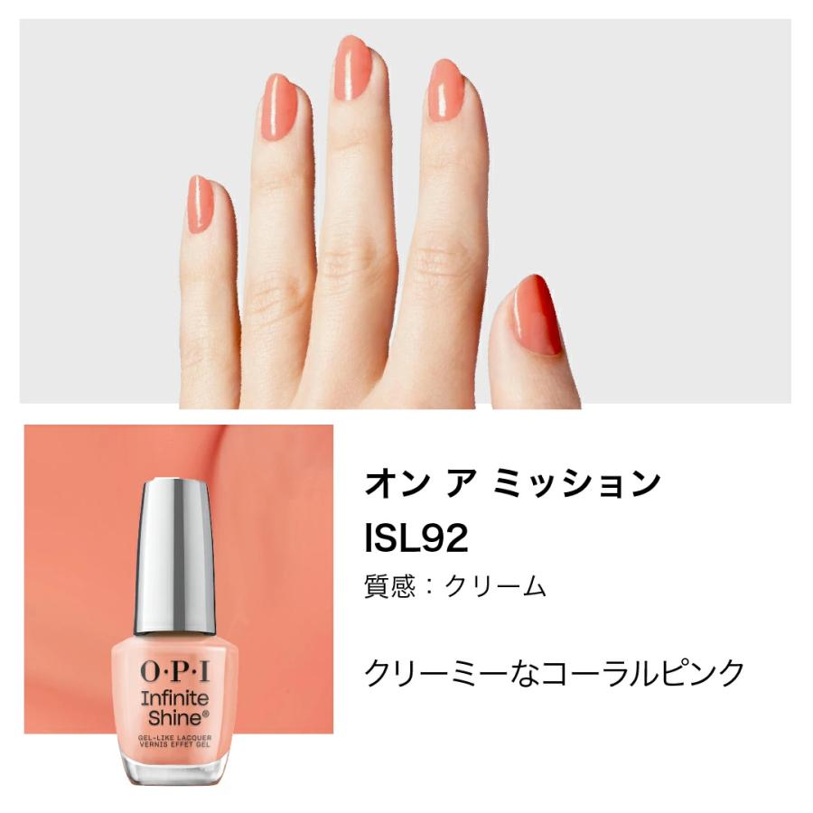 O・P・I（オーピーアイ） OPI公式 マニキュア 速乾 色長持ち ジェル風