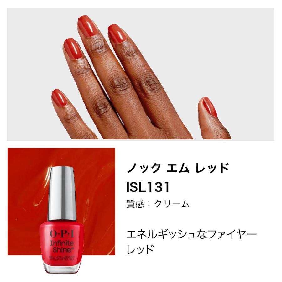 O・P・I（オーピーアイ） OPI公式 マニキュア 速乾 色長持ち ジェル風