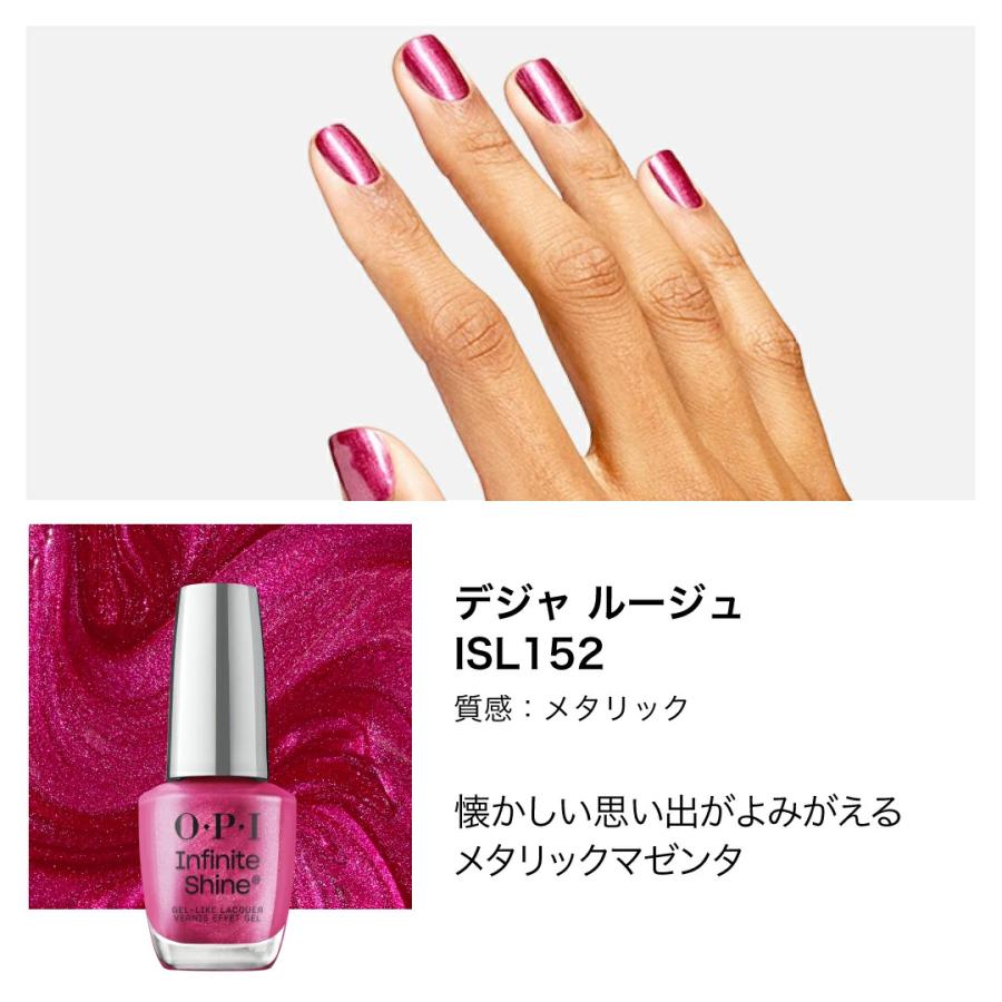 O・P・I（オーピーアイ） OPI公式 マニキュア 速乾 色長持ち ジェル風