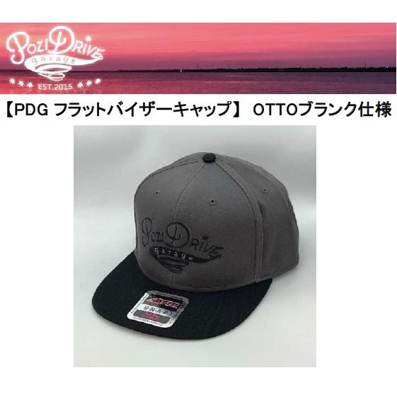 POZIDRIVE garage（ポジドライブガレージ） PDG フラットバイザー