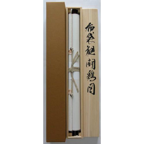 掛軸 宮本武蔵 複製画（布袋観闘鶏図）(掛け軸 尺五立) : 大瑠堂