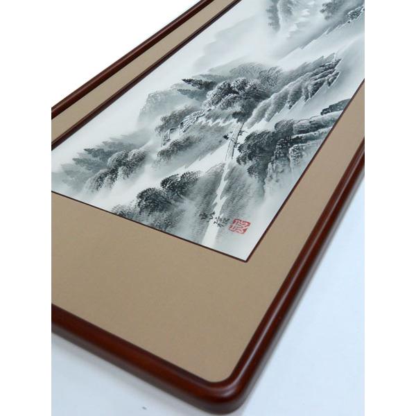 欄間額 扁額 横額 肉筆 水墨山水 田島忠信画 縦47.3cm×横123.8cm（4尺