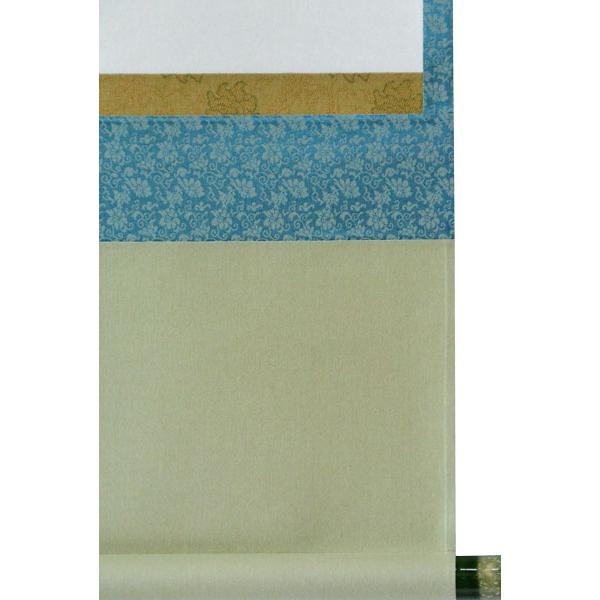 掛軸 肉筆 絆 菅原草雪書 （掛け軸 尺八横）幅54.3cm×丈135cm : 大瑠堂