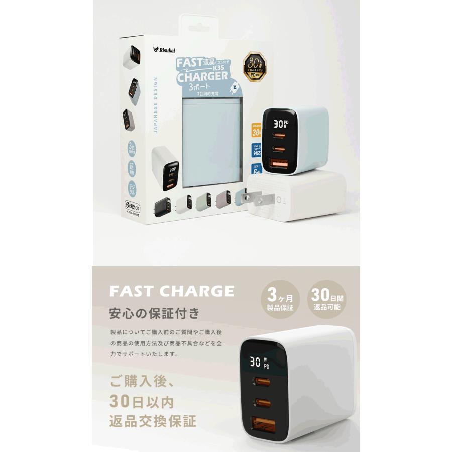 iPhone16e usb type-c ケーブル Lightning PD30W 急速充電器 iPhone16